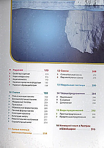 Немецкий язык. Иллюстрированная грамматика