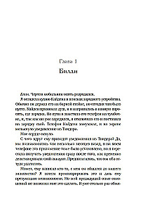 Руководство по соблазнению