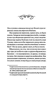 Ворота Расёмон