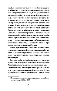 Ворота Расёмон