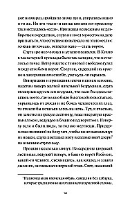 Ворота Расёмон