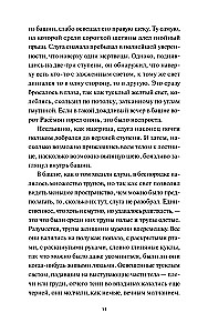 Ворота Расёмон