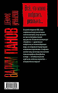 Побочный эффект
