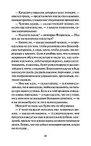 Клуб самоубийц