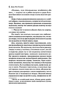 Komplekts no 2 grāmatām: Mazās sievietes. Labās sievas un Mazie vīri