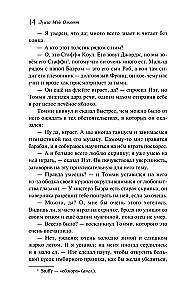 Komplekts no 2 grāmatām: Mazās sievietes. Labās sievas un Mazie vīri