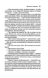 Komplekts no 2 grāmatām: Mazās sievietes. Labās sievas un Mazie vīri