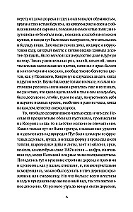 Русская готика