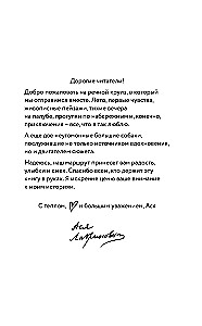 Мой первый круиз