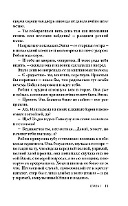 Vēstules no Pērla-Hārbora
