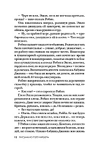 Vēstules no Pērla-Hārbora