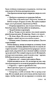 Vēstules no Pērla-Hārbora