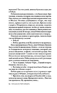 Vēstules no Pērla-Hārbora