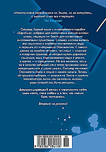 Сильвер