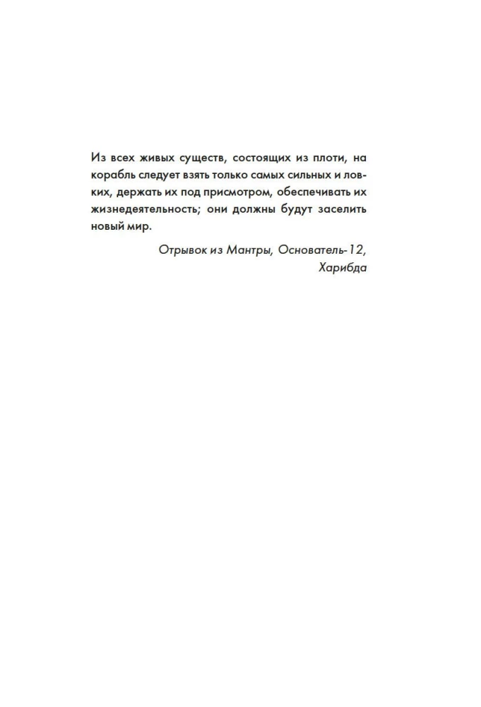 Сильвер