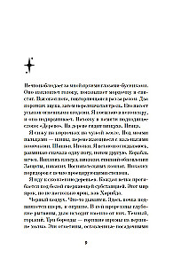 Сильвер