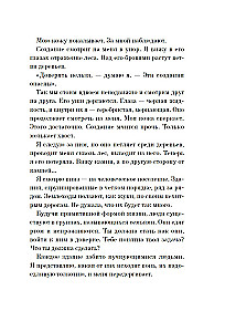 Сильвер