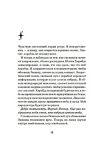 Сильвер