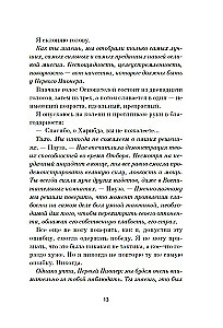Сильвер