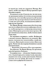 Сильвер