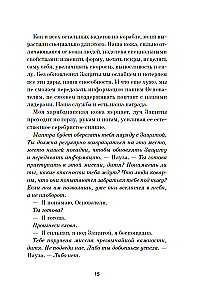 Сильвер