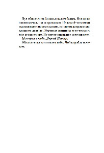 Сильвер