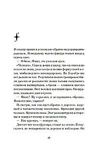 Сильвер