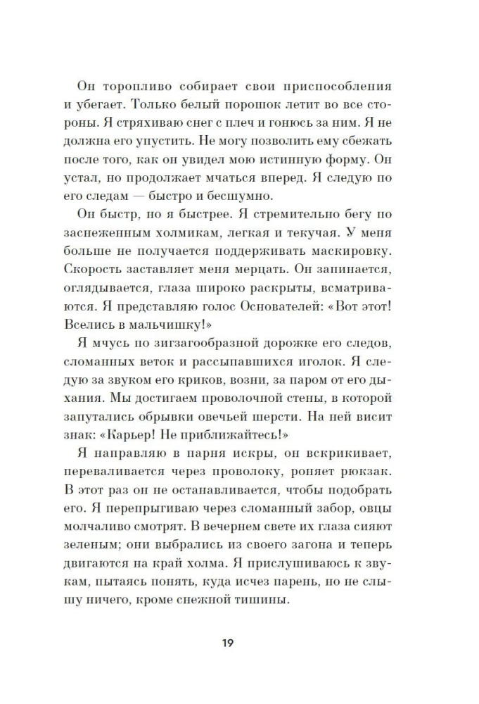 Сильвер