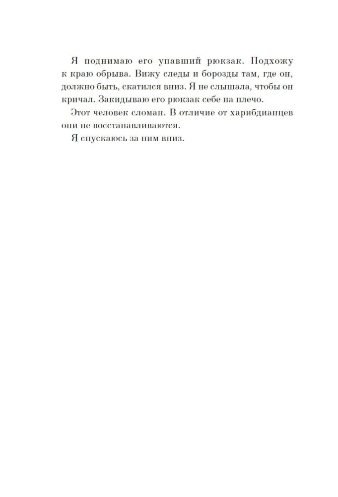 Сильвер