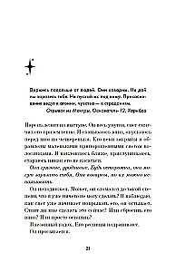 Сильвер