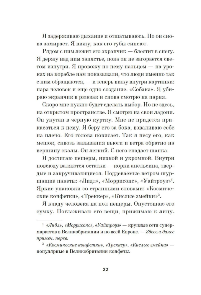 Сильвер