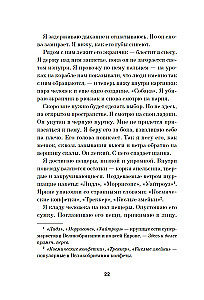 Сильвер