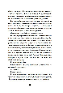Сильвер