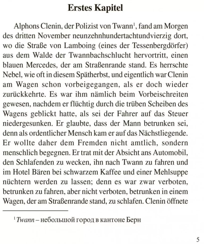 Der Richter und sein Henker. Grieche sucht Griechin