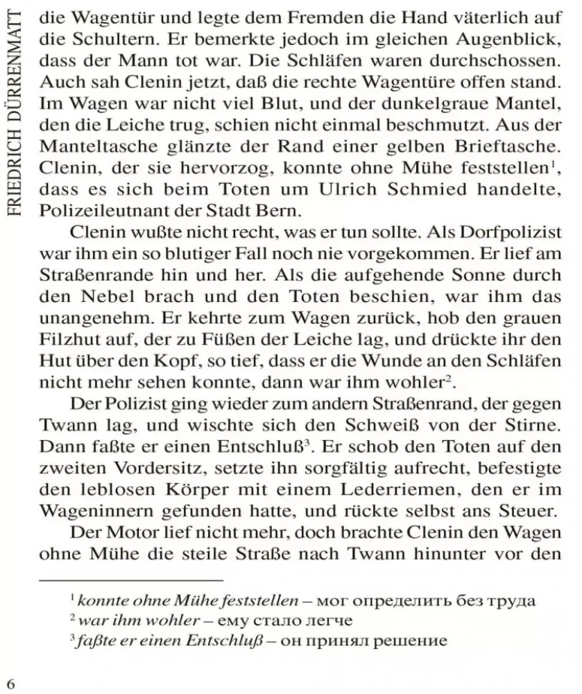 Der Richter und sein Henker. Grieche sucht Griechin