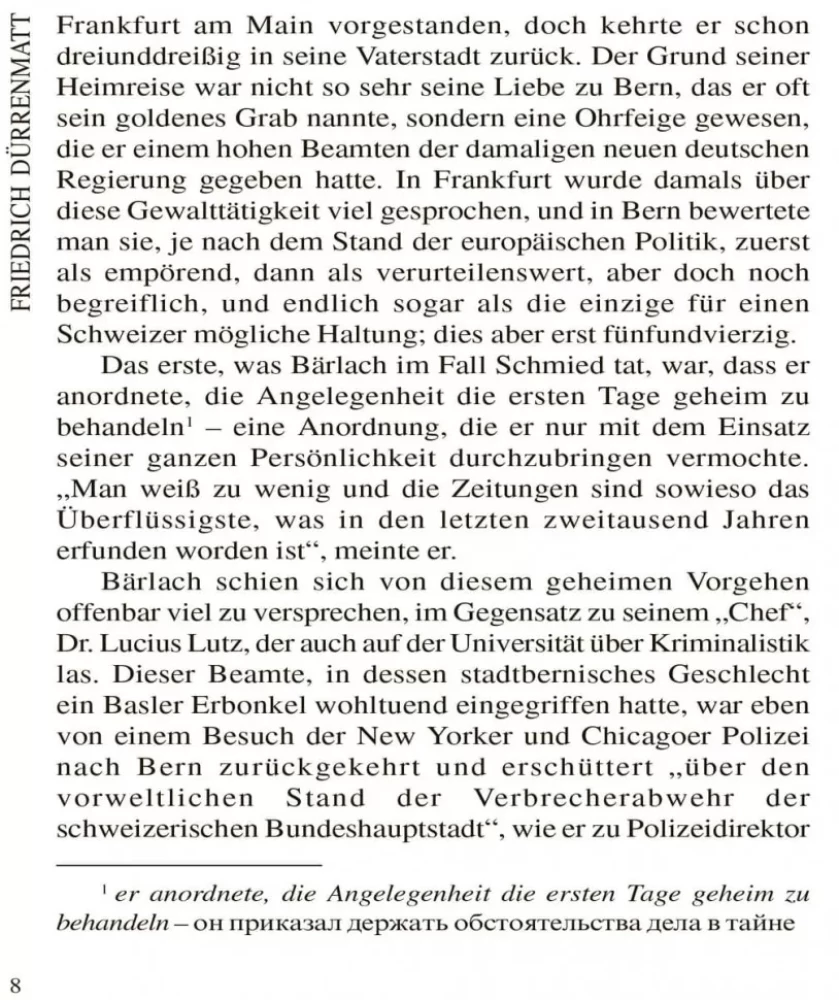 Der Richter und sein Henker. Grieche sucht Griechin