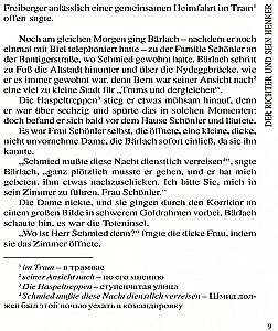 Der Richter und sein Henker. Grieche sucht Griechin