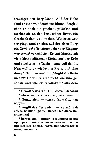 Labākās vācu leģendas. Līmenis 1