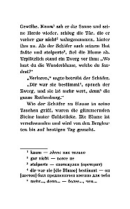 Labākās vācu leģendas. Līmenis 1