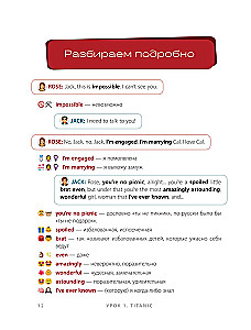 Šis ir angļu valoda. Pēc filmām