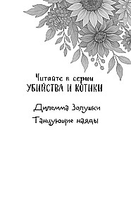 Танцующие наяды