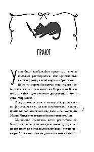 Танцующие наяды
