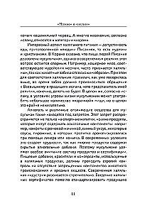 Hālāla virtuve. Tradīcijas, receptes