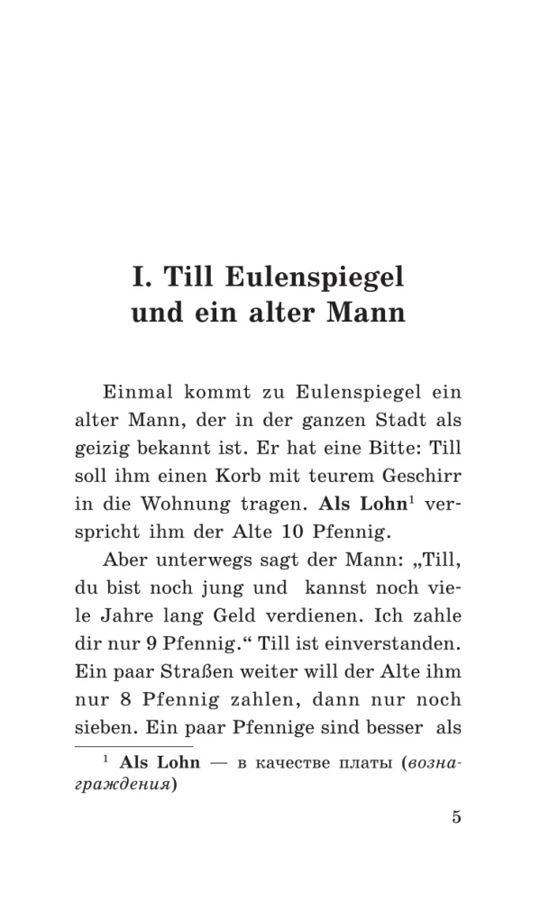 Die lustigsten geschichten = Самые смешные рассказы