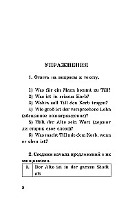 Die lustigsten geschichten = Самые смешные рассказы