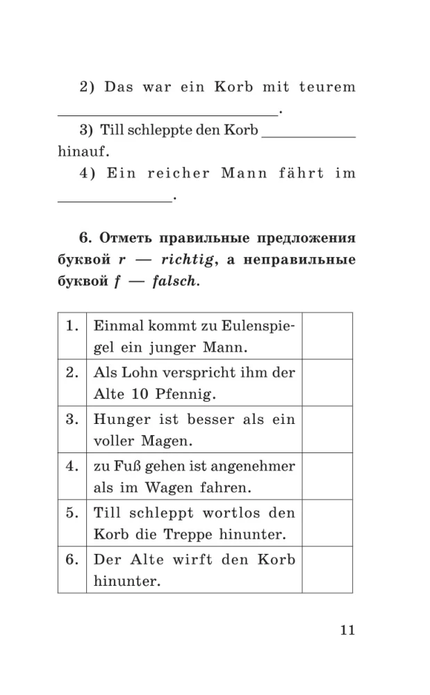 Die lustigsten geschichten = Самые смешные рассказы