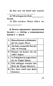 Die lustigsten geschichten = Самые смешные рассказы