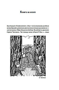 Деньги и знаменитости. Выбираем личную финансовую модель
