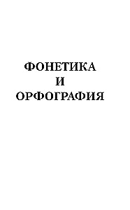 Немецкий язык для школьников. Все правила в таблицах и схемах