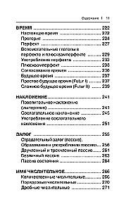 Все правила немецкого языка в схемах и таблицах